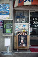ちょい旅散歩～静岡県熱海市09