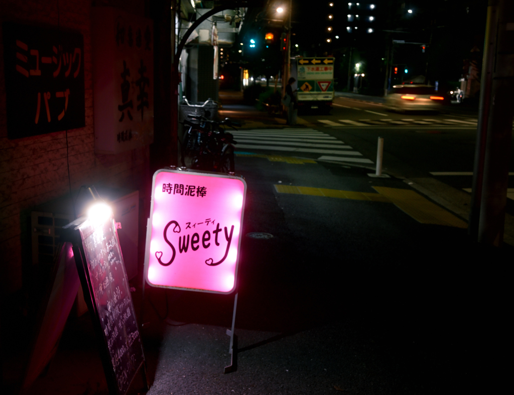 夜の東京散策～江東区砂町04
