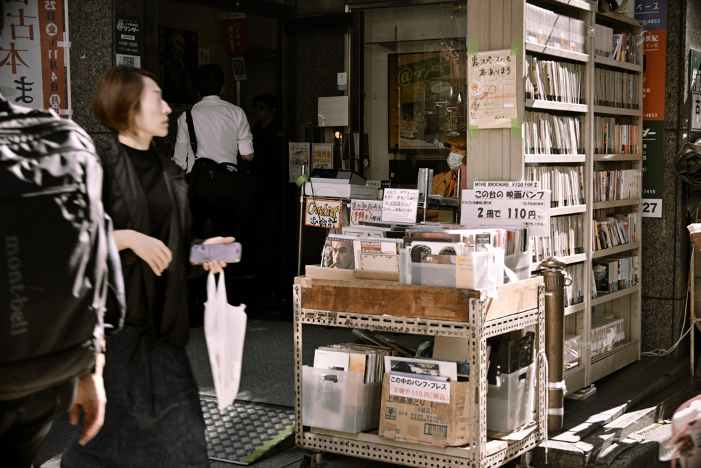東京散策～神田神保町15