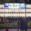 夜の東京散策～台東区上野公園04