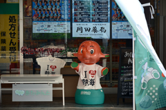 ちょい旅散歩～静岡県熱海市15