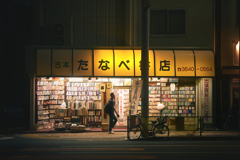 夜の東京散策～江東区砂町02