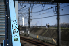 東京散策～足立区千住曙町09