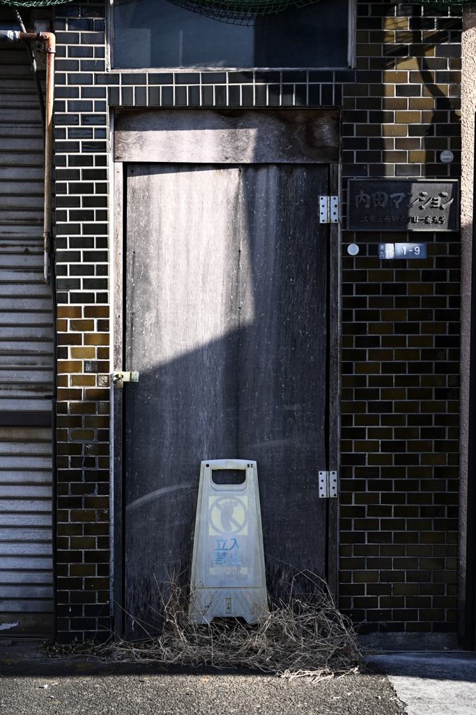 東京散策～江東区砂町32