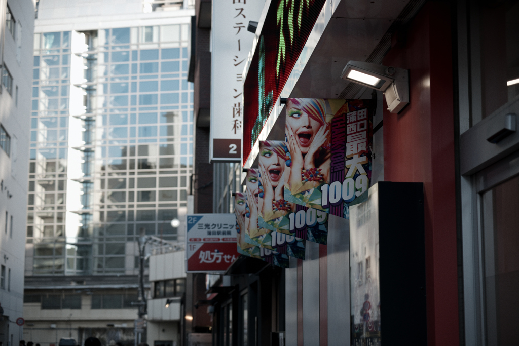 東京散策～大田区蒲田57