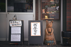 東京散策～丸の内34