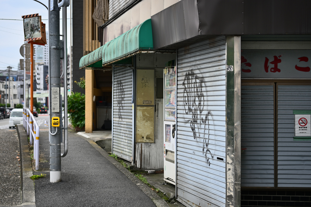 東京散策～品川区北品川03