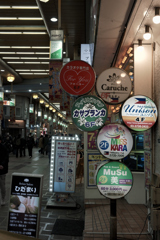 東京散策～大田区蒲田58