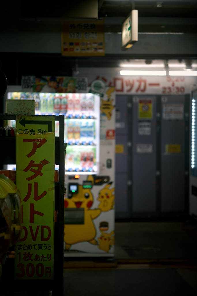 東京散策～浅草地下街08