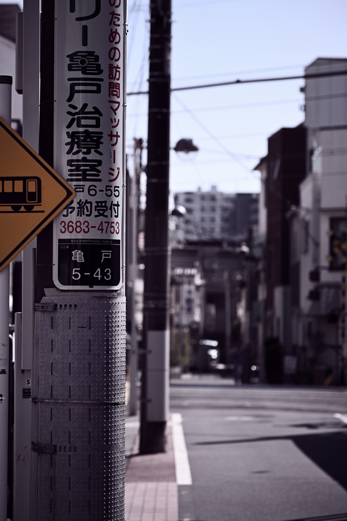 東京散策～江東区亀戸09