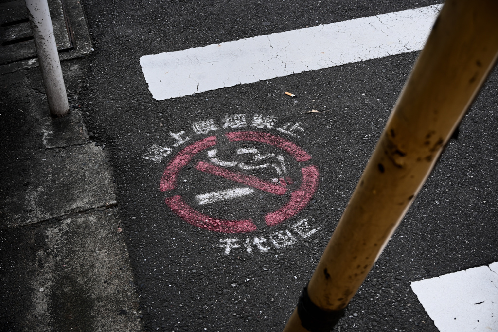 東京散策～御茶ノ水13