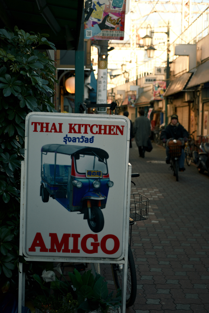 東京散策～大田区蒲田52
