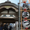 湯島天神梅まつり01
