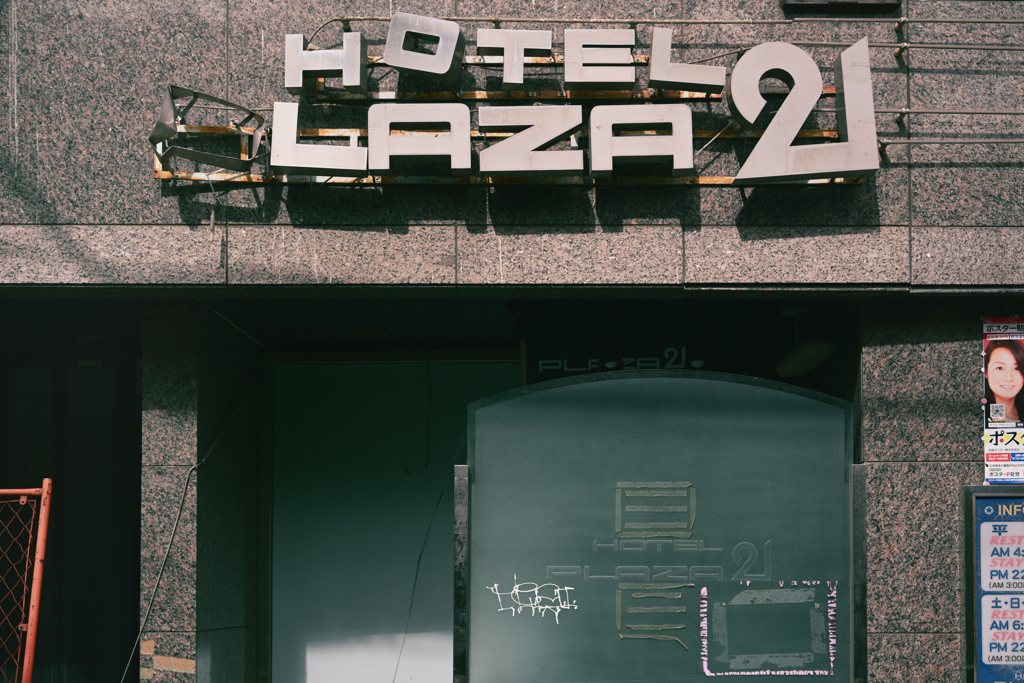 東京散策～江東区亀戸23