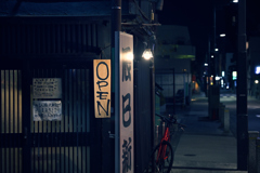 夜の東京散策 江東区門前仲町～富岡14