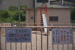 東京散策～江東区北砂02