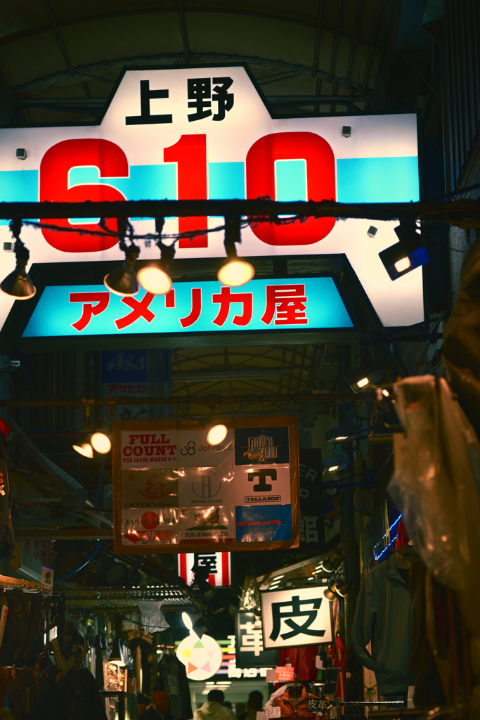 東京散策～台東区上野19