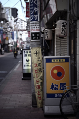 東京散策～大田区蒲田28