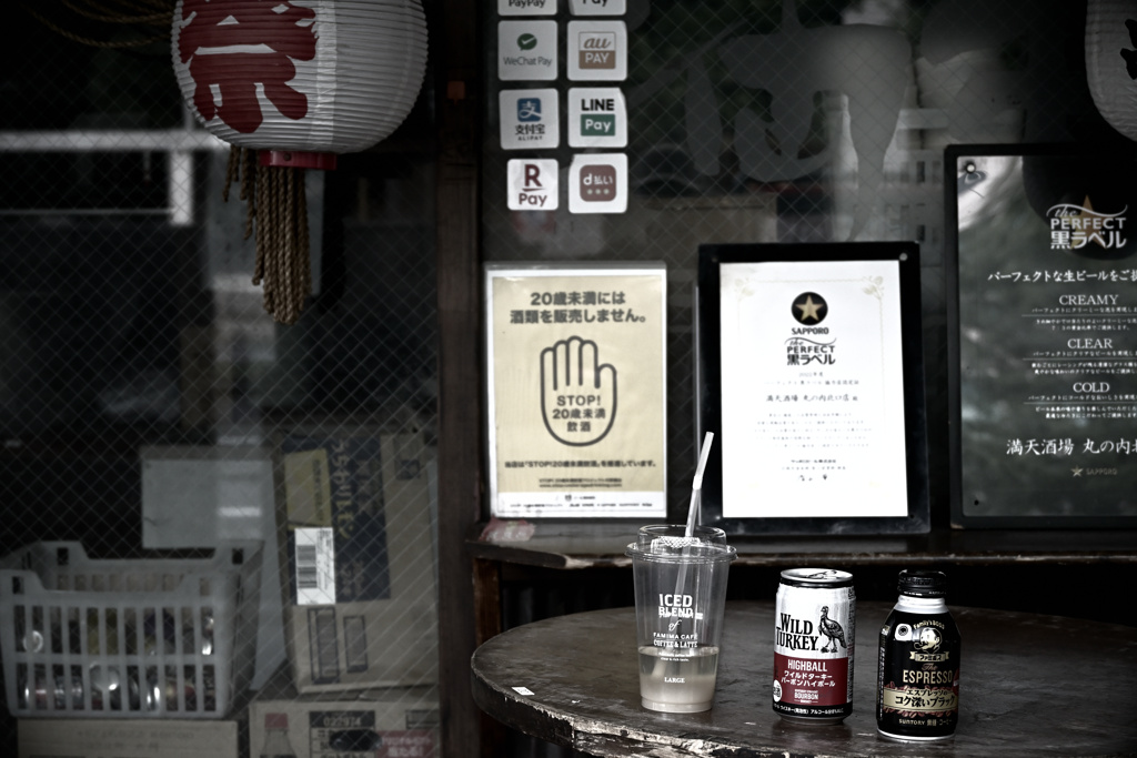 ちょっとした祭りのあと