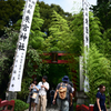 ちょい旅散歩～静岡県熱海市02