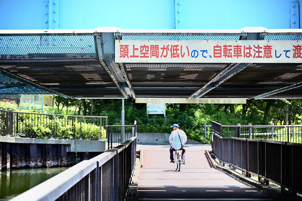 頭上注意