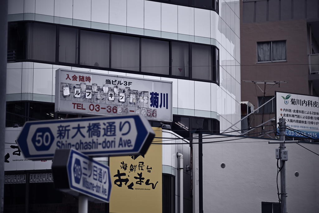 東京散策～墨田区菊川01
