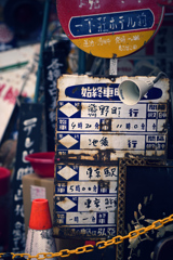 東京散策～熊野町交差点15