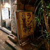 夜の東京散策 丸の内87
