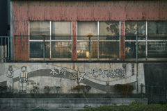 東京散策～墨田区本所05