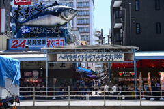 東京散策～中央区築地03