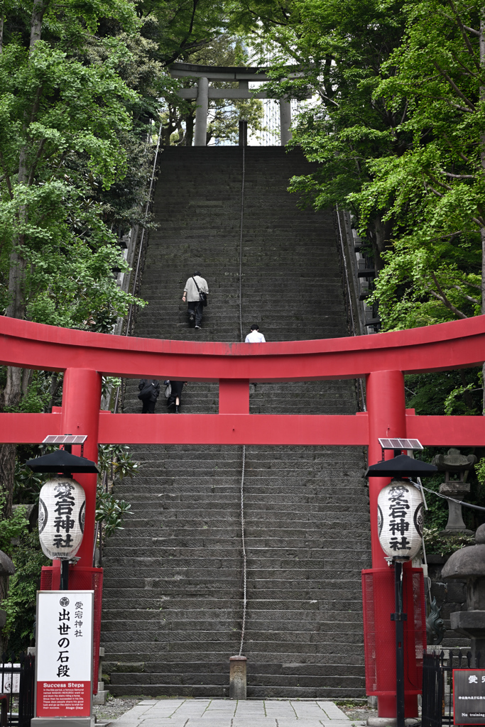 東京散策～愛宕神社12
