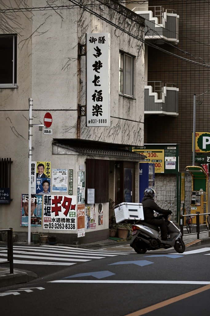 東京散策～文京区湯島08