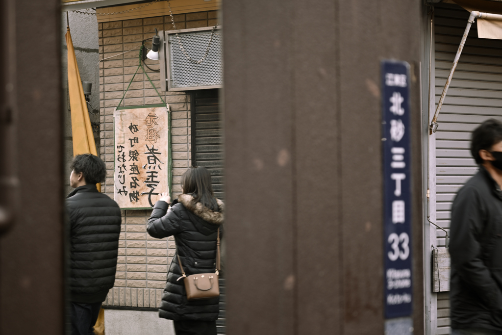 東京散策～砂町銀座09