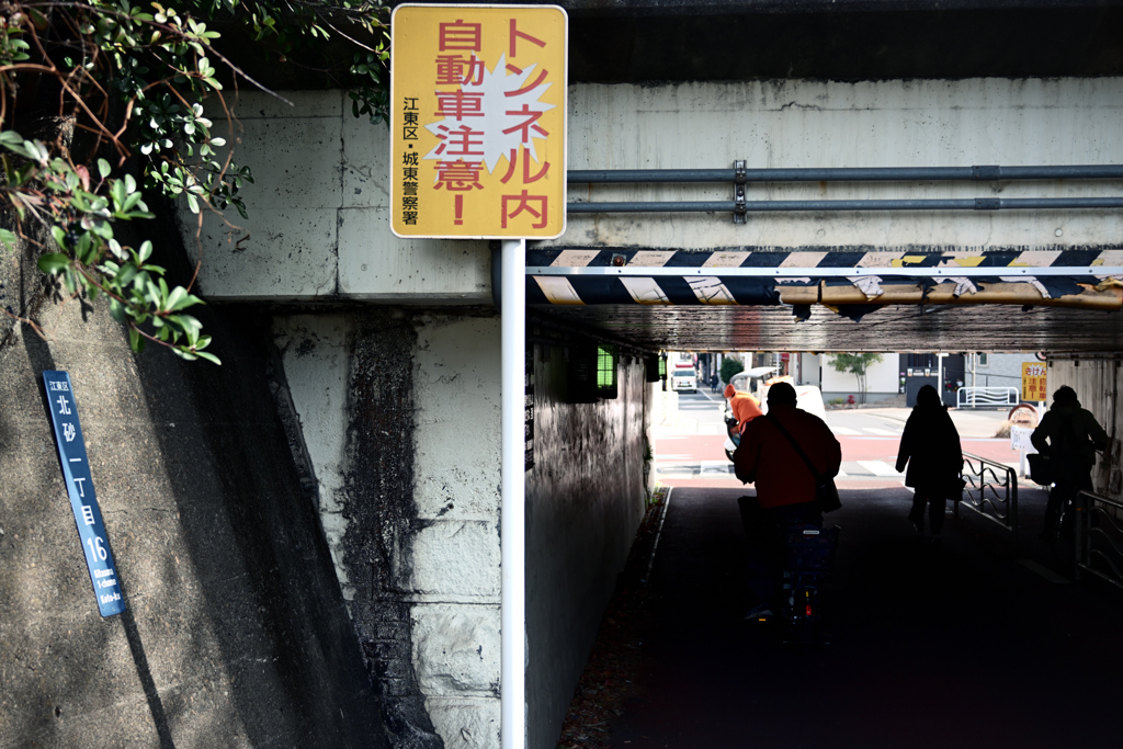 東京散策～江東区砂町22