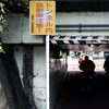 東京散策～江東区砂町22