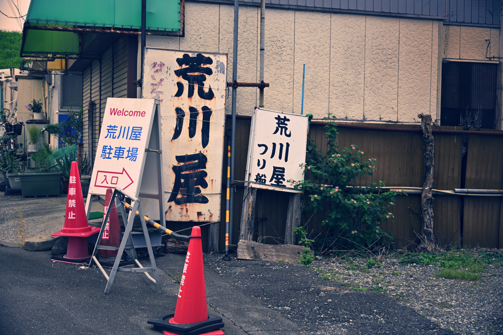 東京散策～江東区砂町02