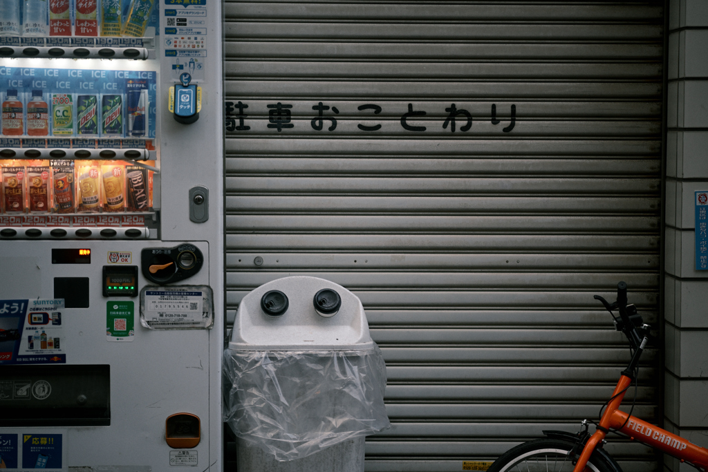 東京散策～江東区富岡19