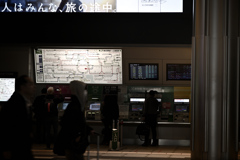 旅の途中
