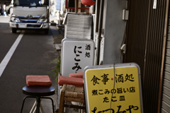 東京散策～江東区東陽11