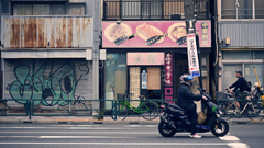 東京散策～墨田区緑01
