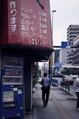 東京散策～板橋区中丸町01
