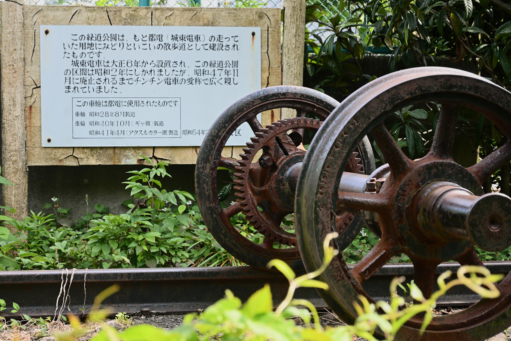 回転しなくなった車輪