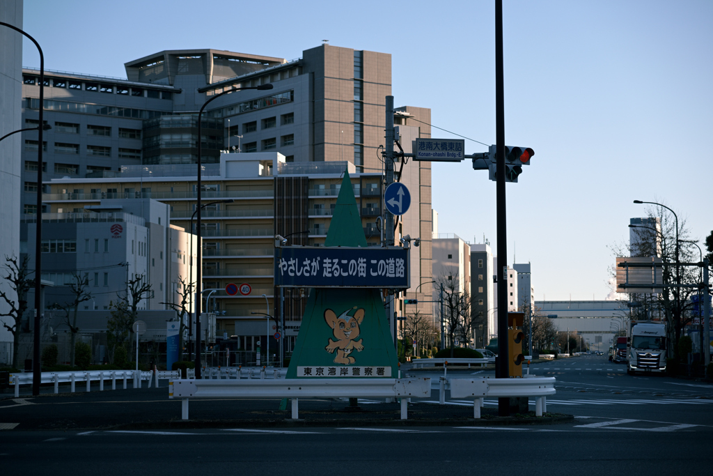 東京散策～港区港南06