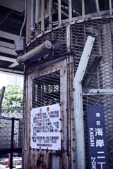 東京散策～港区海岸02