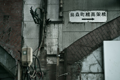 東京散策～港区新橋19