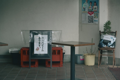 東京散策～江東区東陽25