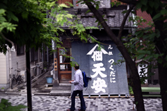 東京散策~中央区佃11