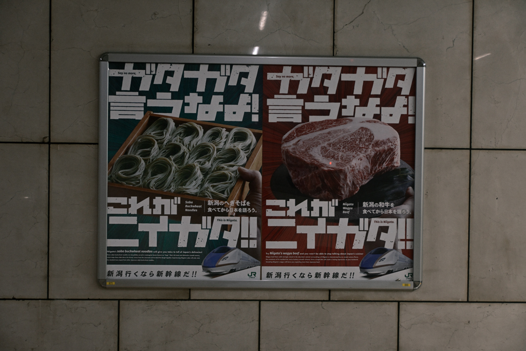 駅ナカの風景14