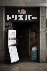 東京散策～港区新橋39