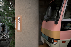 東京散策～秋葉原電気街35